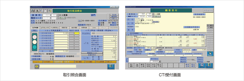 画面イメージ