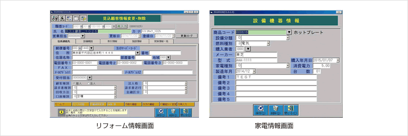 画面イメージ