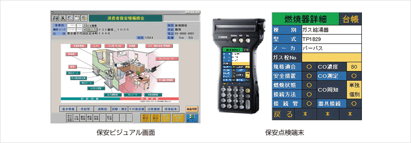 画面イメージ