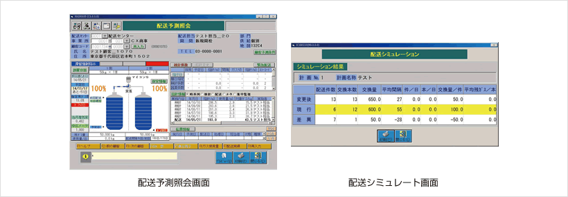 画面イメージ