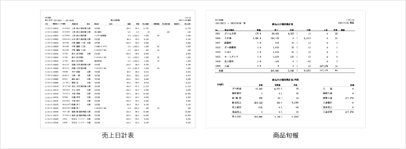 プレビュー画面イメージ